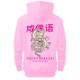 SALTY SLANG WATER DRAGON HOODIE SLU225TM03-3232